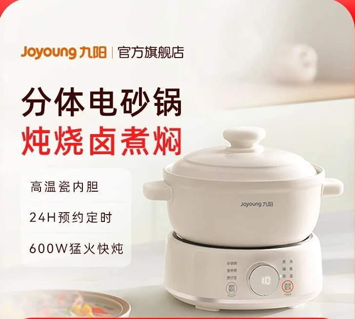 Ceramiczny garnek elektryczny  – Home Cooking Electric recenzja i cena